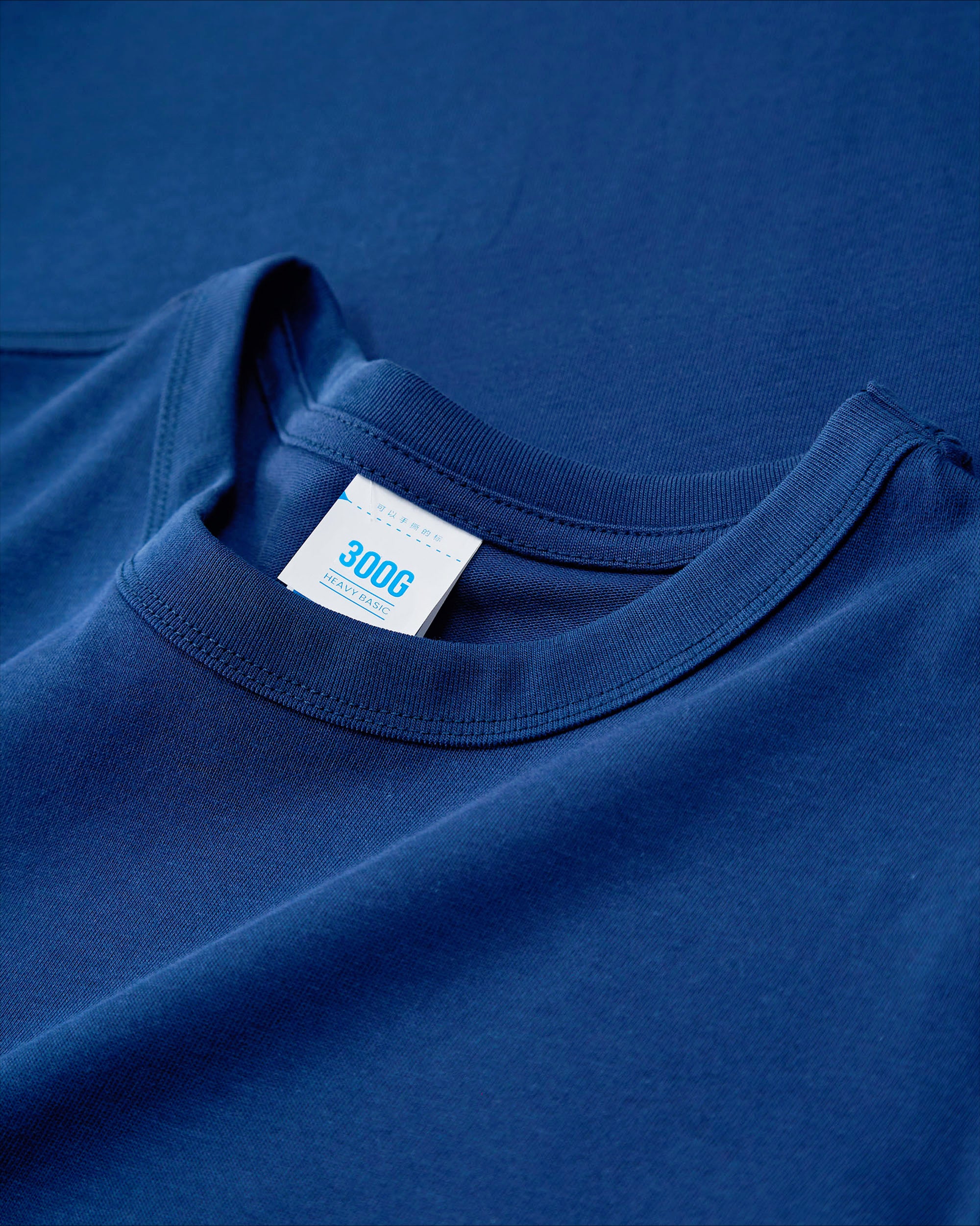 300G Heavyweight Cotton T-Shirt